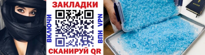 Купить наркотик аптеки Тольятти Марихуана СК Амфетамин COCAIN гидра сайт Мефедрон МЕТАМФЕТАМИН