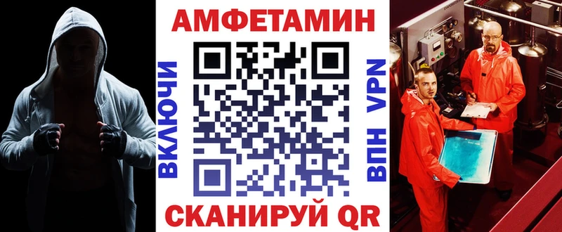 АМФ Розовый  Тольятти 