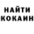 Кокаин Fish Scale BoooMMMs