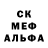 MDMA кристаллы Jhakira Martin