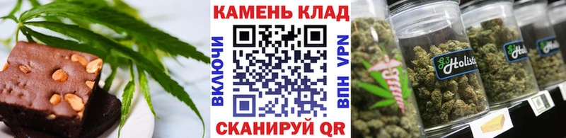 Печенье с ТГК конопля  Тольятти 