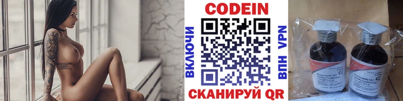 ссылка на мегу зеркало  Тольятти  Codein Purple Drank 