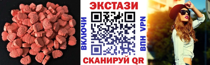 Экстази бентли  где найти наркотики  Тольятти 