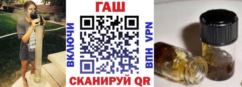 купить закладку  omg маркетплейс  ГАШ ice o lator  Тольятти 