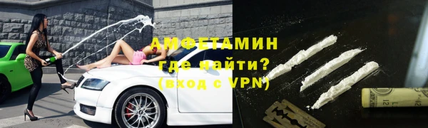мескалин Богородск