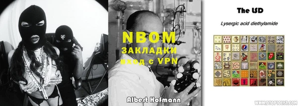 мескалин Богородск