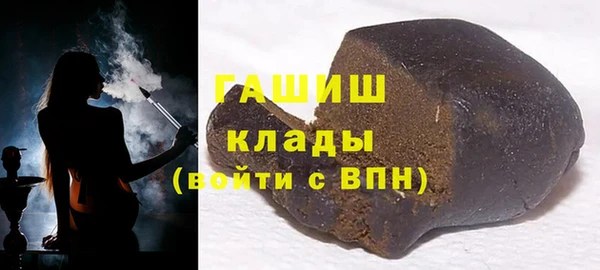 мескалин Богородск