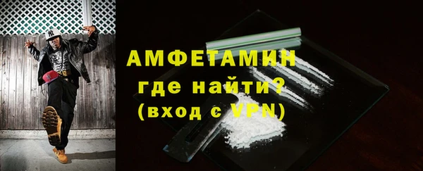 мескалин Богородск