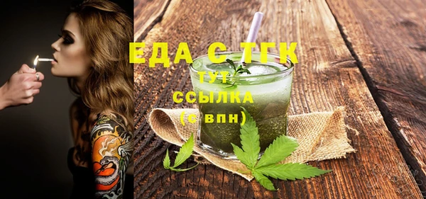 мескалин Богородск