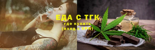 мескалин Богородск