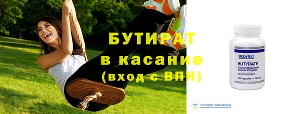 дмт Богородицк