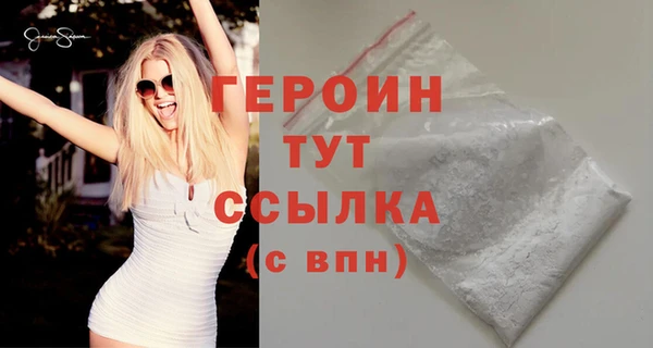 бутират Белокуриха