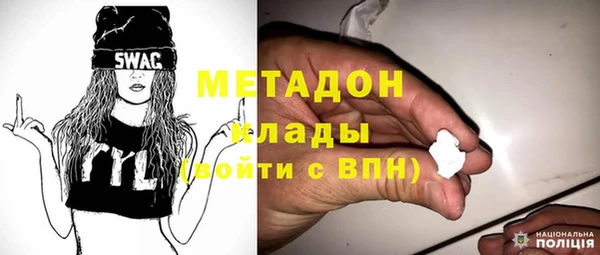 мескалин Богородск