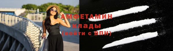 мескалин Богородск