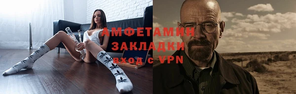 мескалин Богородск