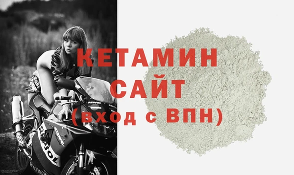 марки nbome Слюдянка