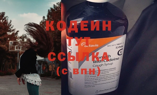 мескалин Богородск