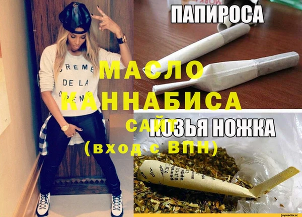 мескалин Богородск