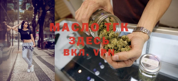 дмт Богородицк