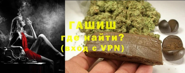 мескалин Богородск