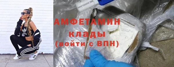 мескалин Богородск