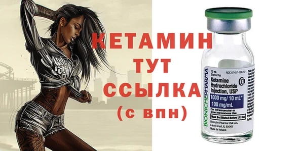 дмт Богородицк