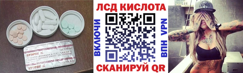 ЛСД экстази ecstasy  Тольятти 