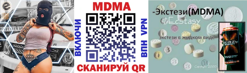 OMG tor  Тольятти  МДМА кристаллы 