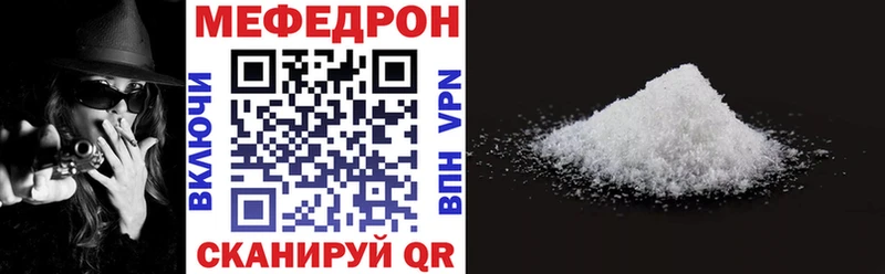 сколько стоит Тольятти Мефедрон мяу мяу