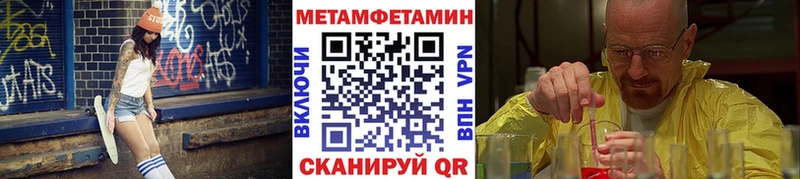 МЕТАМФЕТАМИН винт  закладка  Тольятти 