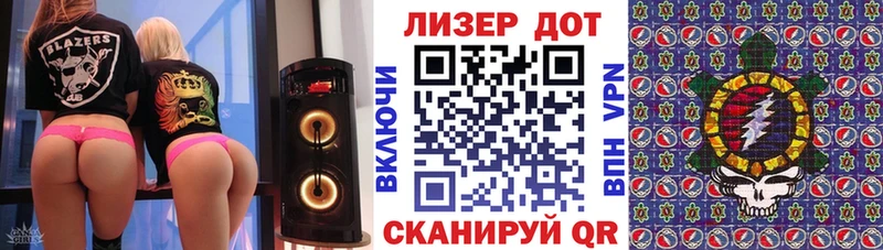 Марки NBOMe 1,8мг  Тольятти 