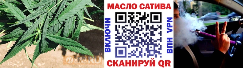 ТГК концентрат Тольятти